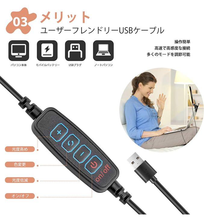 大特価‼️LEDリングライト 6インチ リモコン付き 卓上 ライト クリップ式 - メルカリ