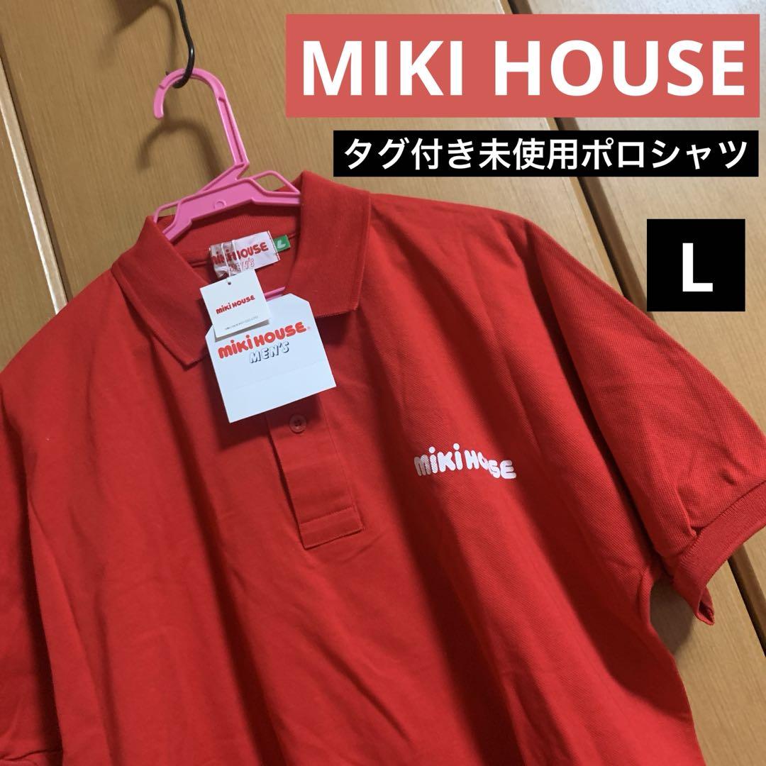 MIKI HOUSE ビックプリントポロシャツ　タグ付き未使用品　L