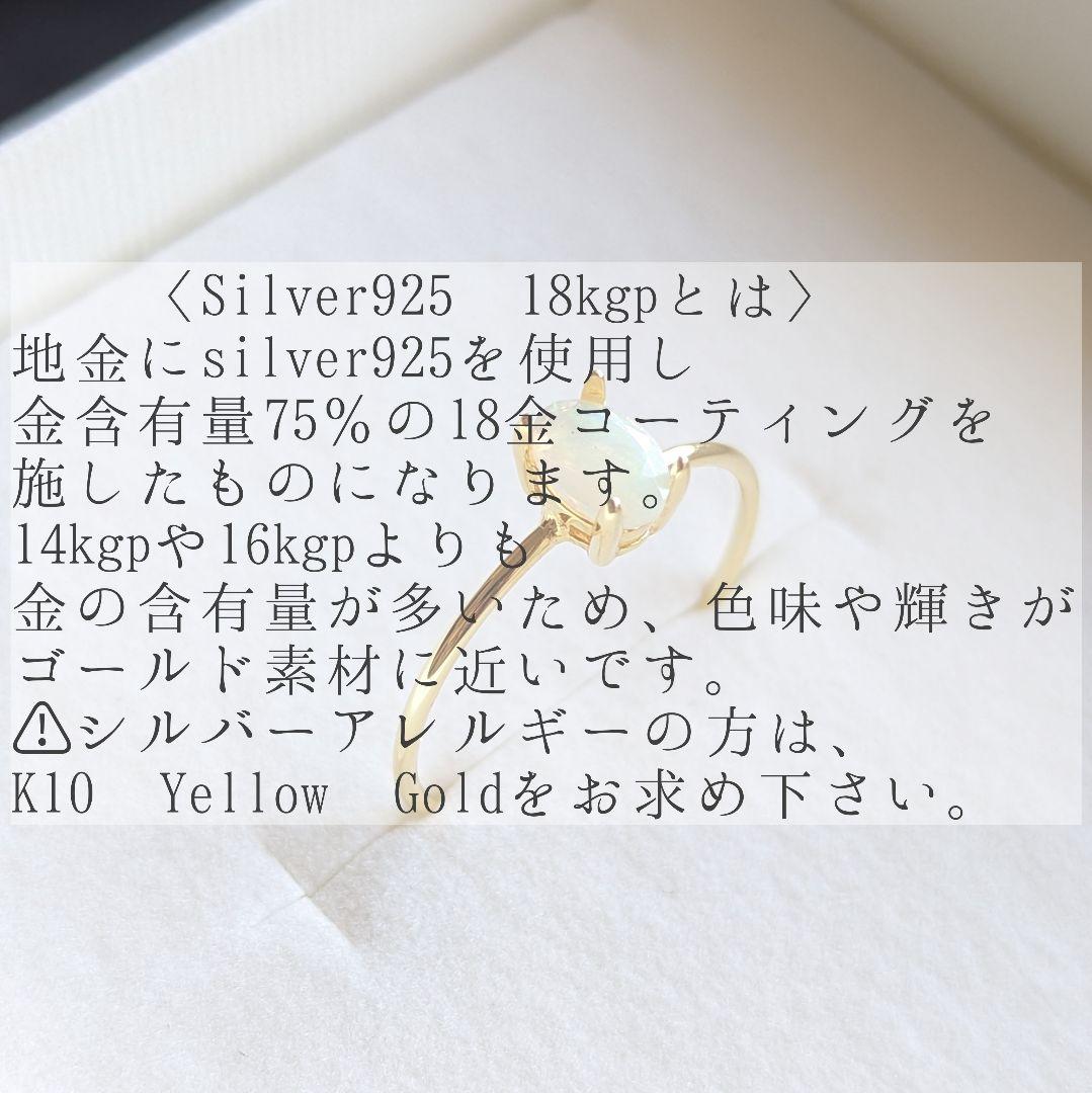 R043✴18kgp 大粒！ インペリアルトパーズ ファセットカット リング