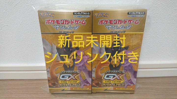 未開封】ポケモンカード タッグオールスターズ BOX シュリンク付き