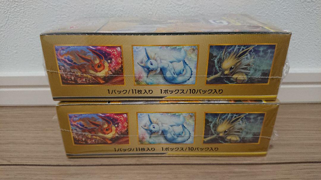 未開封】ポケモンカード タッグオールスターズ BOX シュリンク付き