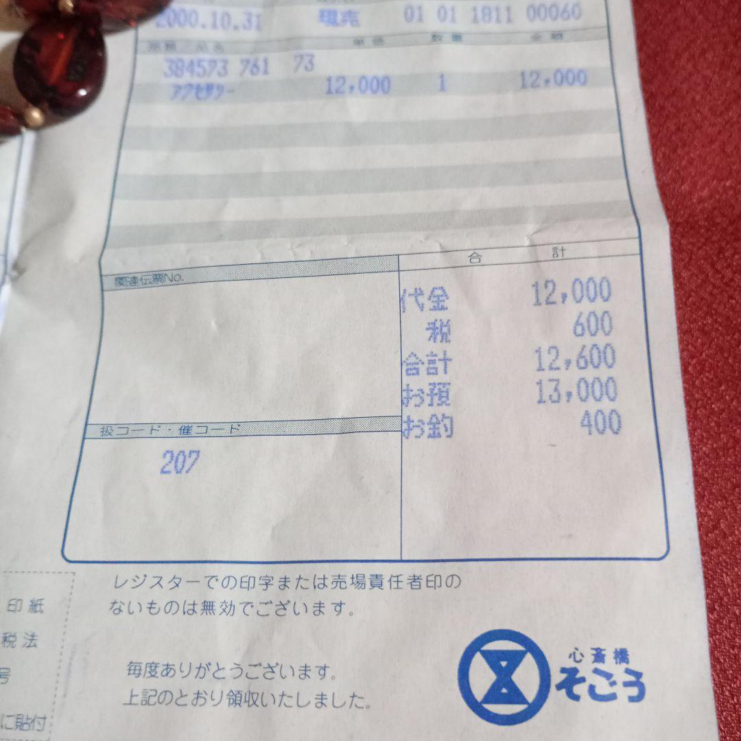 天然石ネックレス　象牙調など　まとめ売り