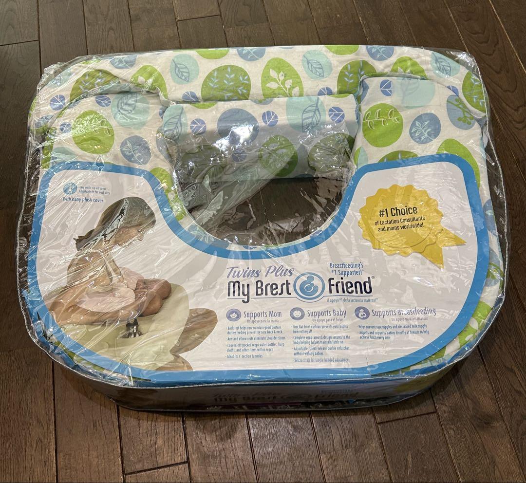 双子用授乳クッション マイブレストフレンド My Brest Friend