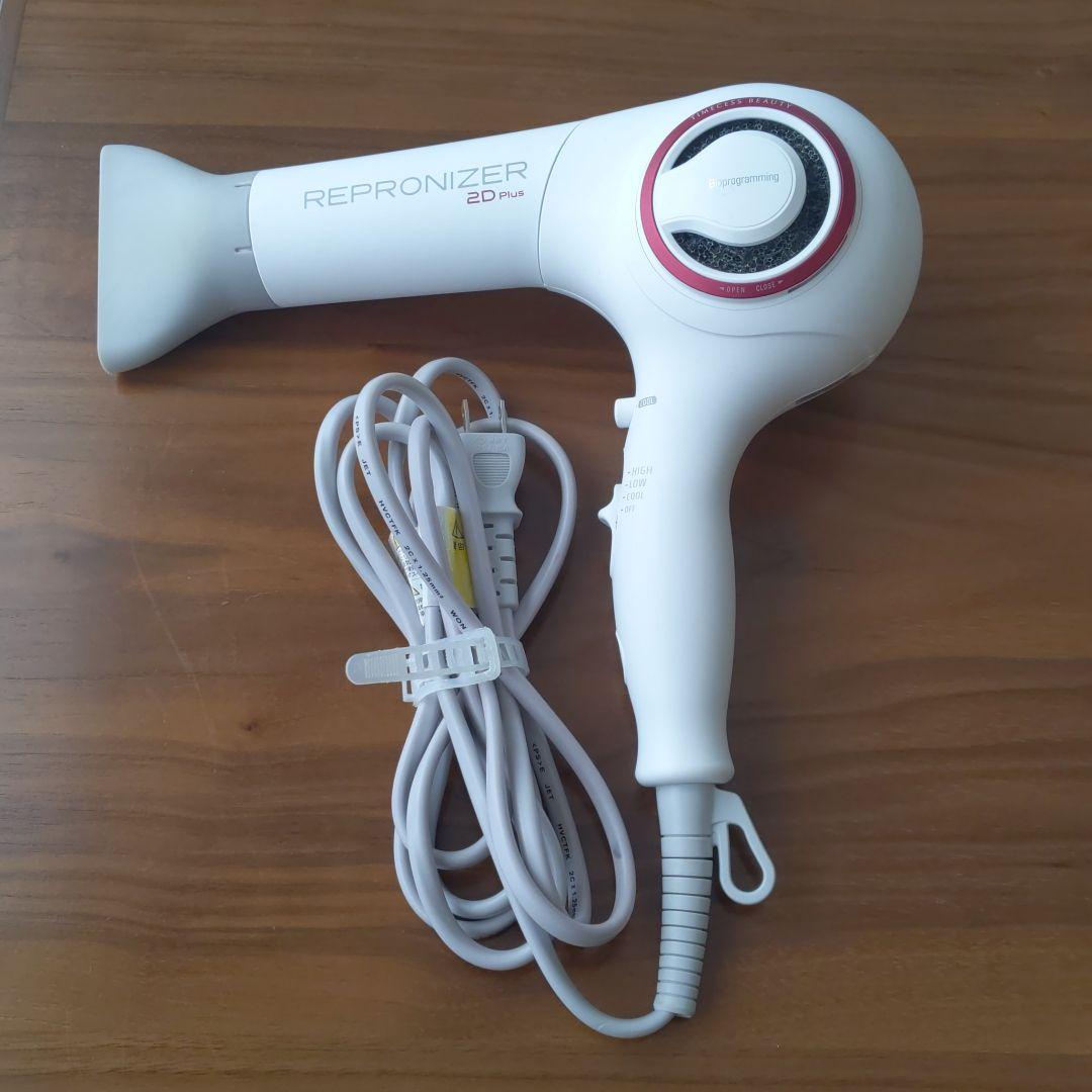 独特な 【送料無料】 【美品】REPRONIZER レプロナイザー ドライヤー 2Dplus - ヘアドライヤー - labelians.fr 独特な 【送料無料】 【美品】REPRONIZER レプロナイザー ドライヤー 2Dplus - ヘアドライヤー - labelians.fr