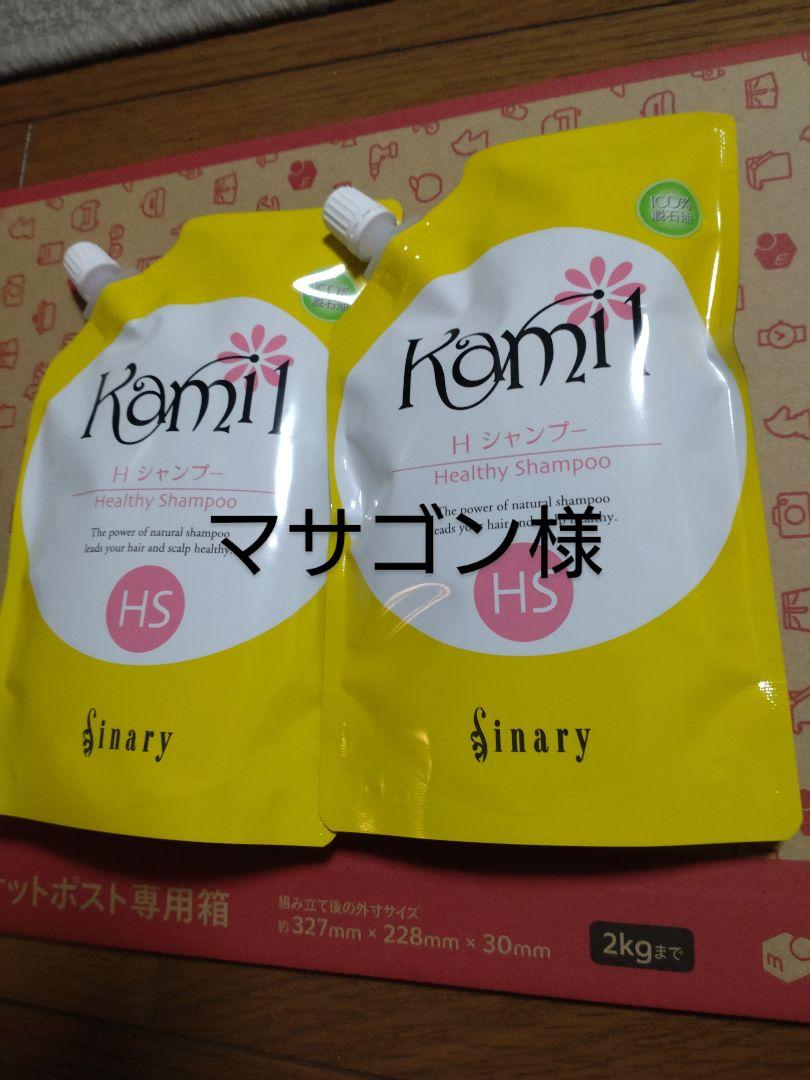 マサゴン様