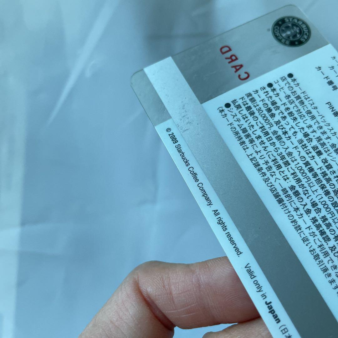 スターバックスカード 旧ロゴ starbucks - メルカリ スターバックスカード 旧ロゴ starbucks - メルカリ