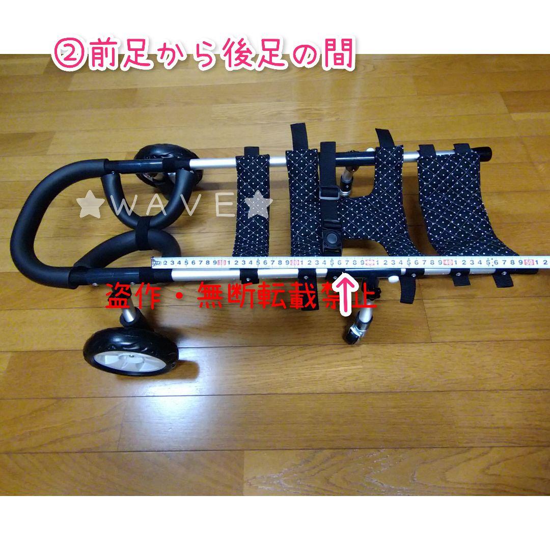 まるめらmelow　犬用車椅子　４輪車　犬の歩行器　犬の車いす　Мダックス