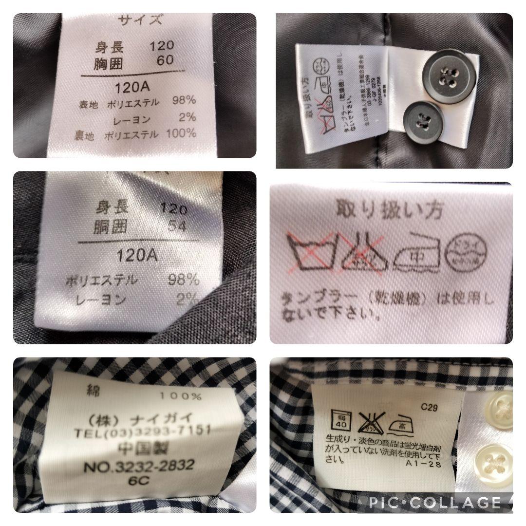 【美品】フォーマル男の子120 長ズボン ラルフシャツ　入学式　卒園式　黒