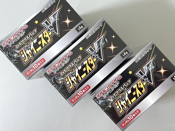 ソード∽ 3BOX シャイニースターV 拡張パック pXO4Q-m80062347835 ポケモンカードゲーム パックハイ