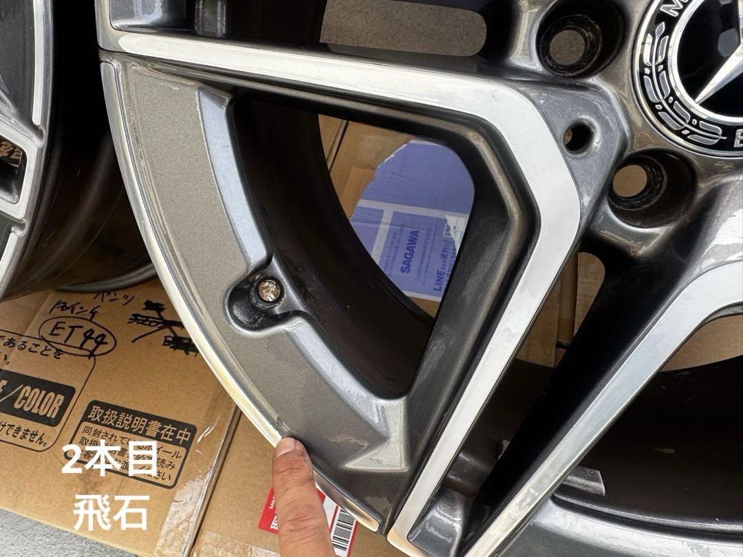 ベンツCクラス AMG 18インチホイール　W205・S205 後期 2本セット