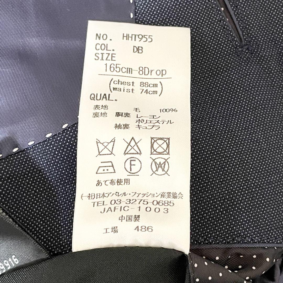 THE SUIT COMPANY　スリーピース　スーツ　REDA　レダ　M　紺