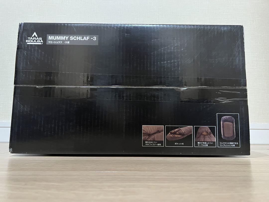 新品未使用】タラスブルバ マミーシュラフ -3度-ネット限定 超
