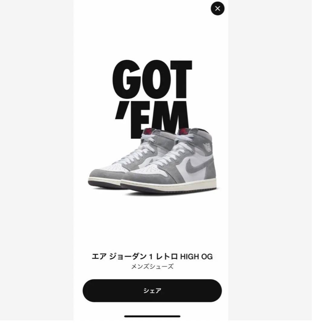 NIKEエアジョーダン1