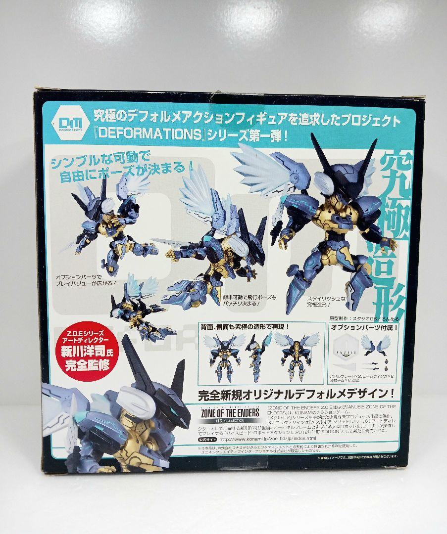 内未開封 Z.O.E デフォルマシオンズ ジェフティ