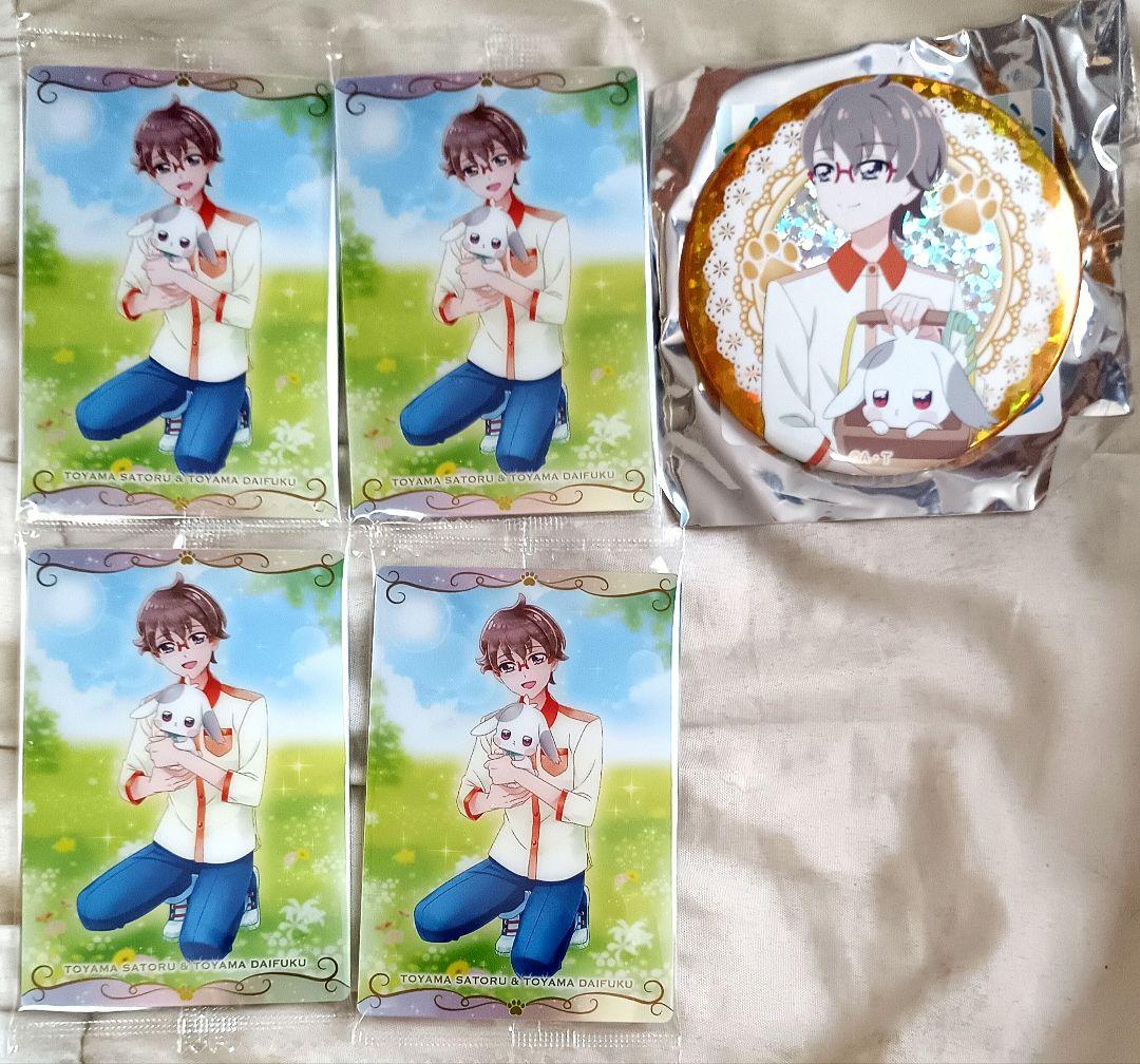 兎山大福 悟 セット わんだふるぷりきゅあ 兎山悟&兎山大福 セット - メルカリ