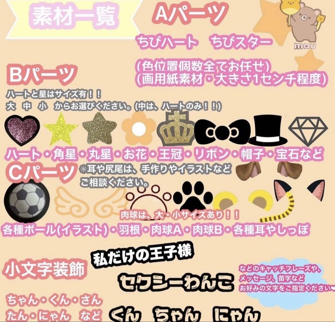 うちわ屋さん　うちわ文字　ハングル対応　韓国アイドル　俳優　応援うちわ　ボード