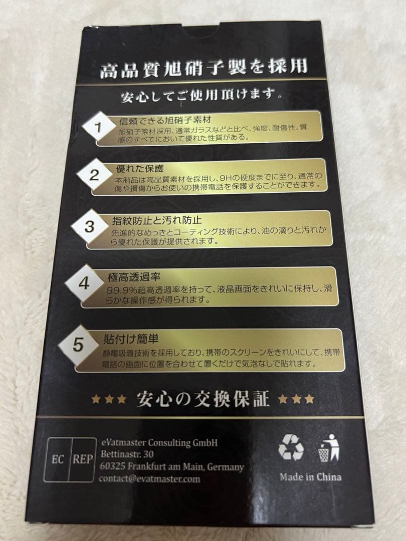 のサムネイル