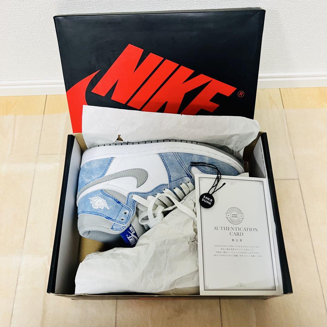 Hyper Royal