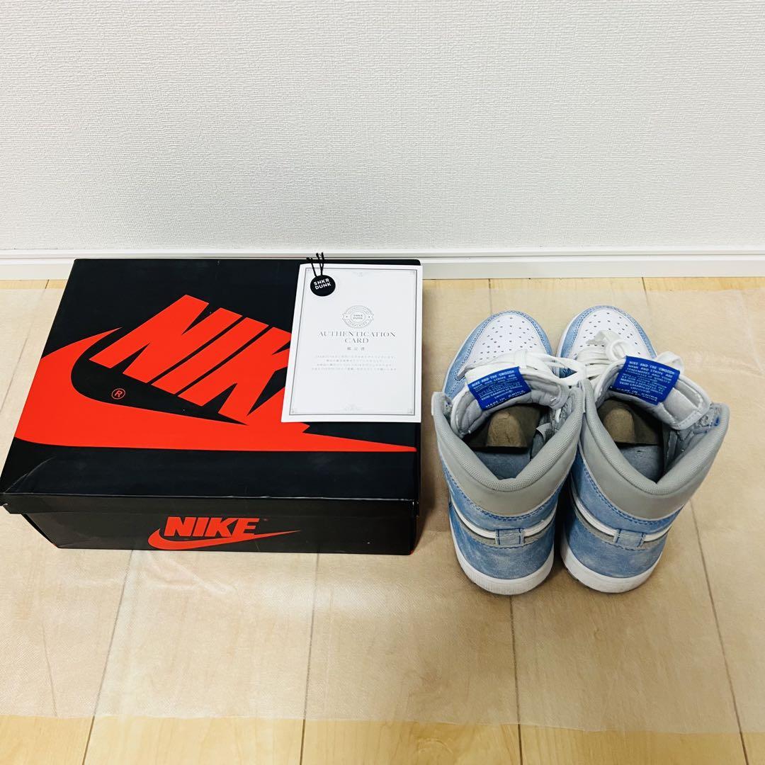 Hyper Royal