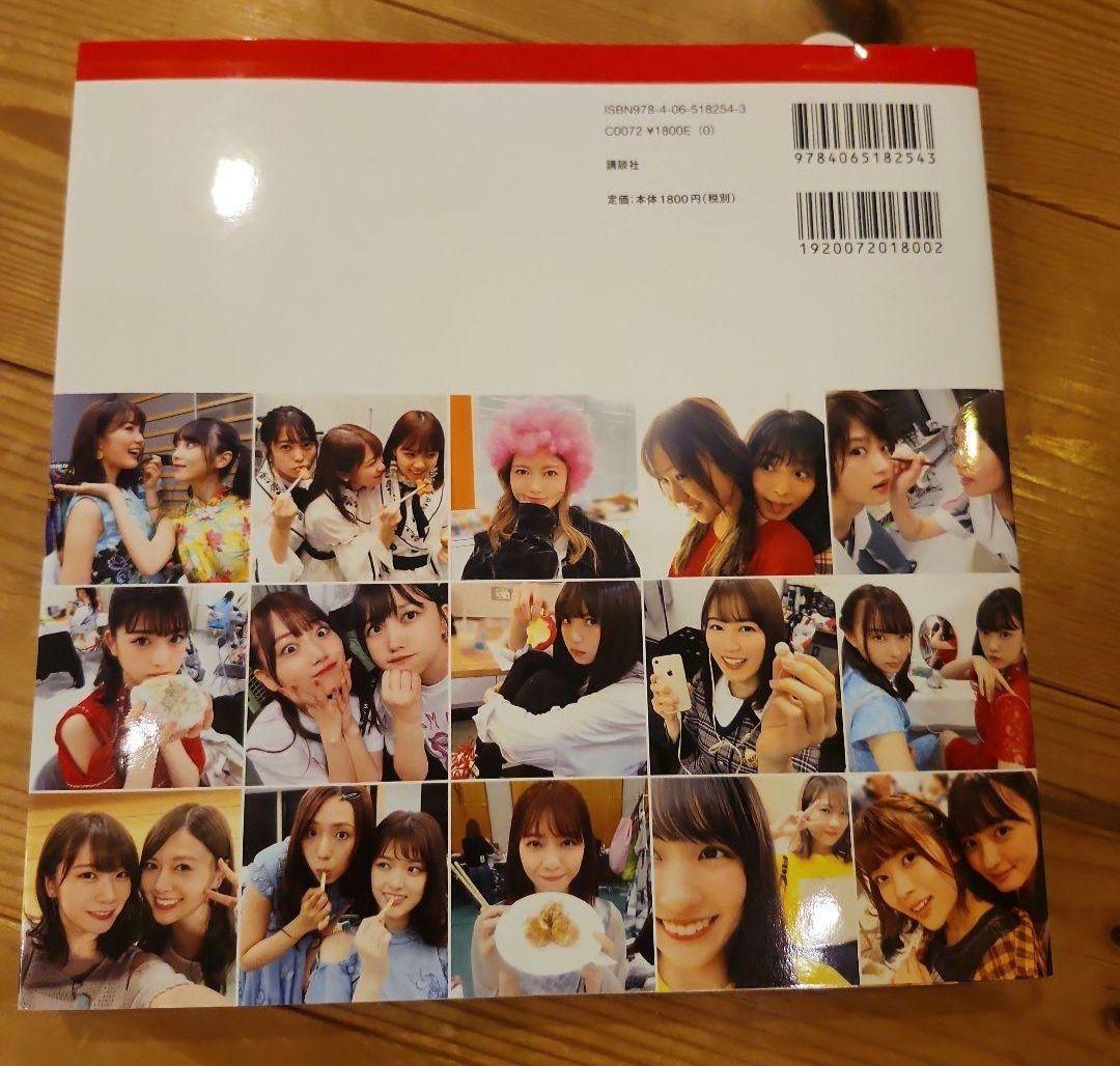 乃木坂46写真集 乃木撮 VOL.02 乃木坂46写真集 乃木撮 VOL.02 | 乃木坂46 |本 | 通販 | Amazon