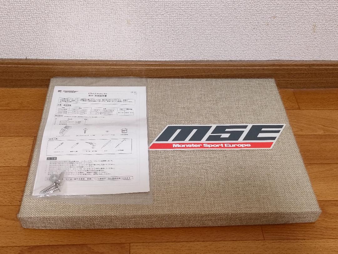 新品 MSEスポーツフットレスト　スイフトスポーツ　ZC32　ZC72　ZD72