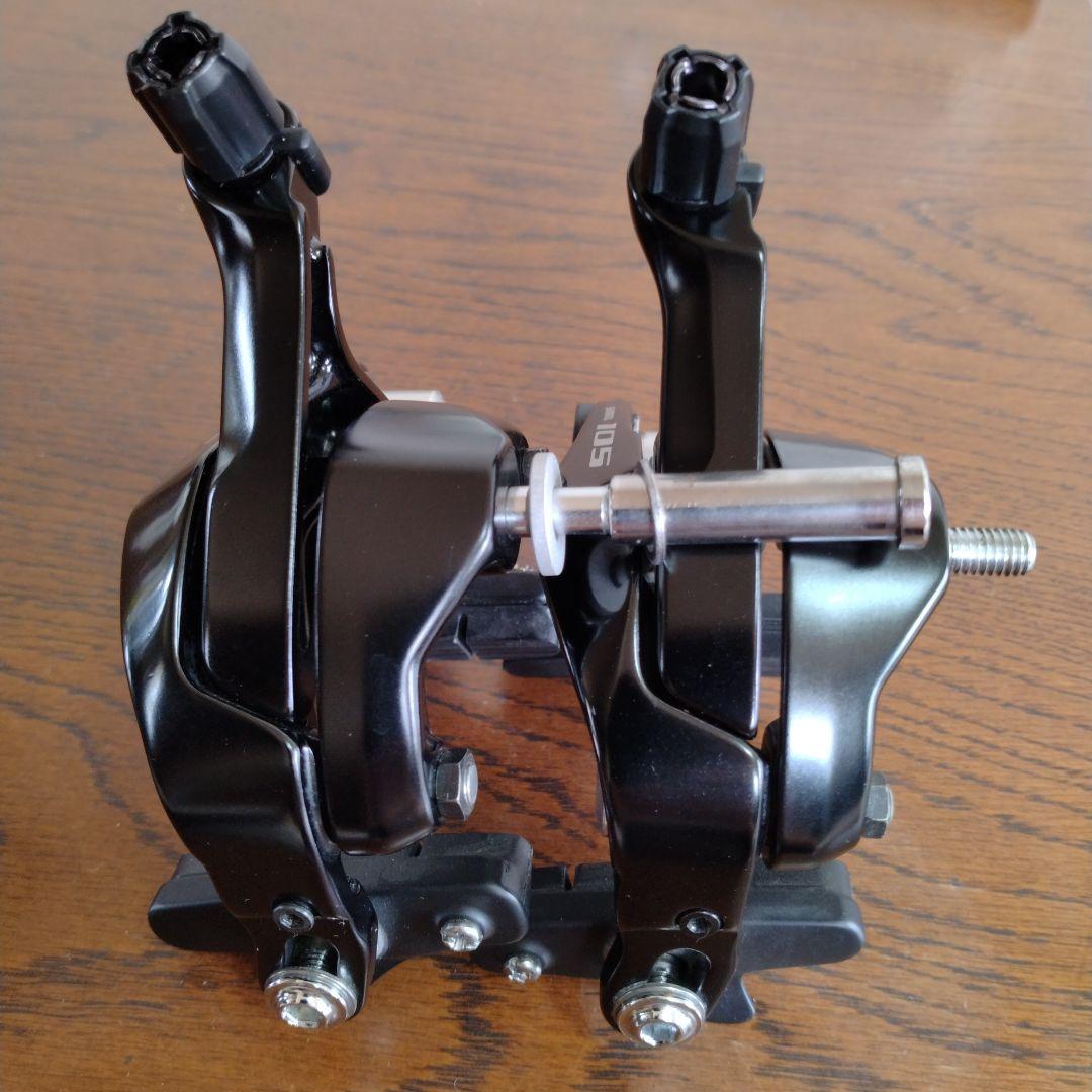 SHIMANO 105 R7000 キャリパーブレーキ 2個セット