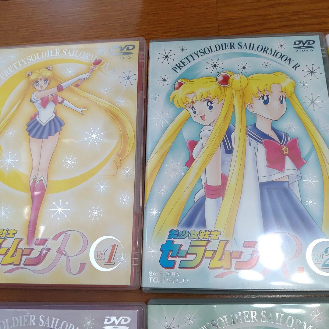 Amazon.co.jp: 美少女戦士セーラームーンR [DVD] : 三石琴乃