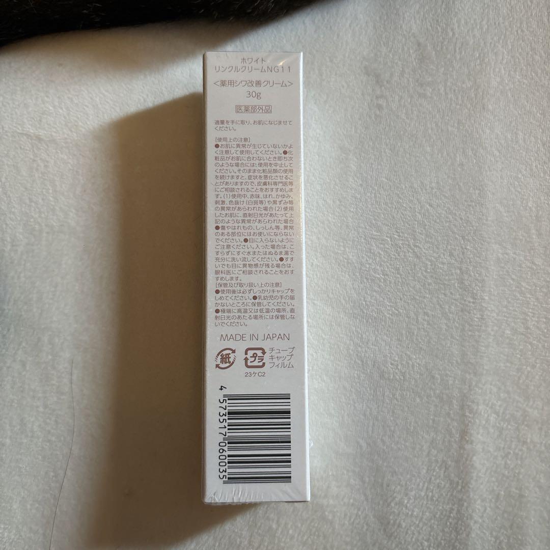 IQDUM イクダム 薬用 シワ改善クリーム リンクルクリーム ハンド