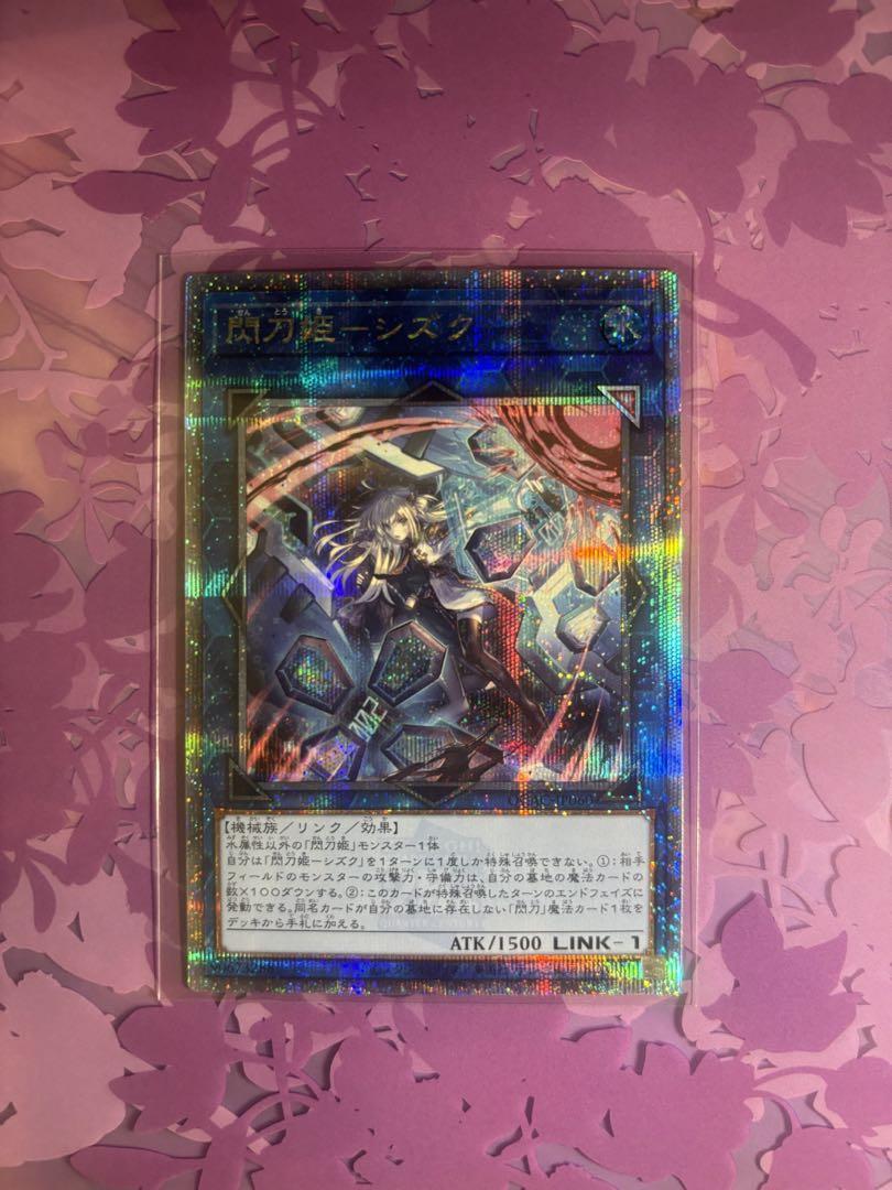 遊戯王　レッドアイズブラックフルメタルドラゴン　25thシク　2枚 レッドアイズ・ブラックメタルドラゴン/25thシークレット