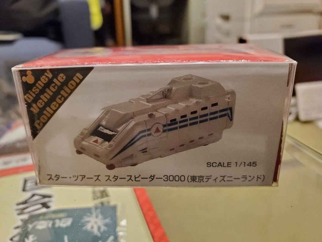 お得】 ゆうや様専用になります ミニカー おもちゃ・ホビー・グッズ¥133,710-www.keemiakaubandus.ee お得】 ゆうや様専用になります ミニカー おもちゃ・ホビー・グッズ¥133,710-www.keemiakaubandus.ee