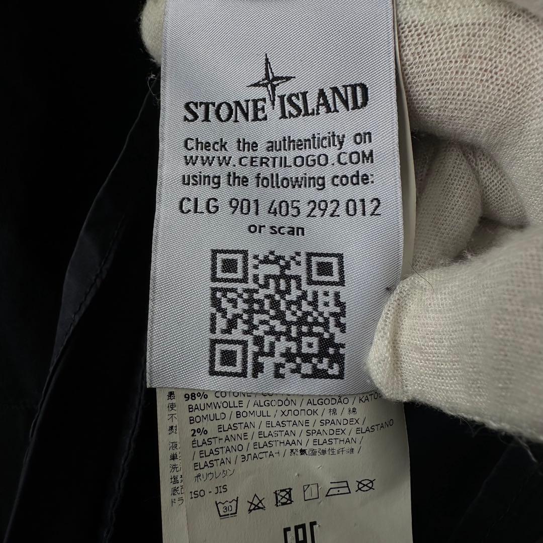 Stone Island ghost piece full zip S 18ss