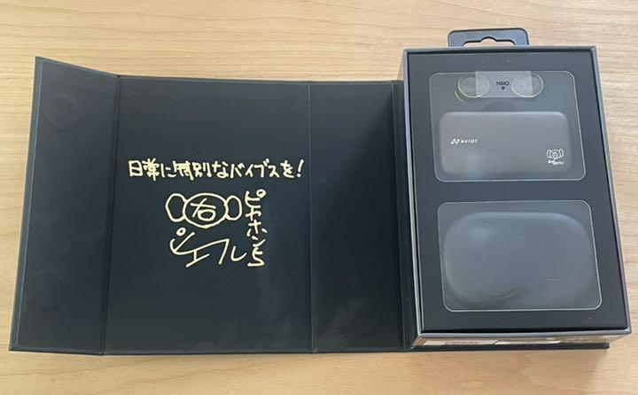 最新作売れ筋が満載 AVIOT TE-BD21j-ltdpnk ワイヤレス ピエール中野 ピヤホン5 イヤフォン - www.dxpatrol.pt 最新作売れ筋が満載 AVIOT TE-BD21j-ltdpnk ワイヤレス ピエール中野 ピヤホン5 イヤフォン - www.dxpatrol.pt