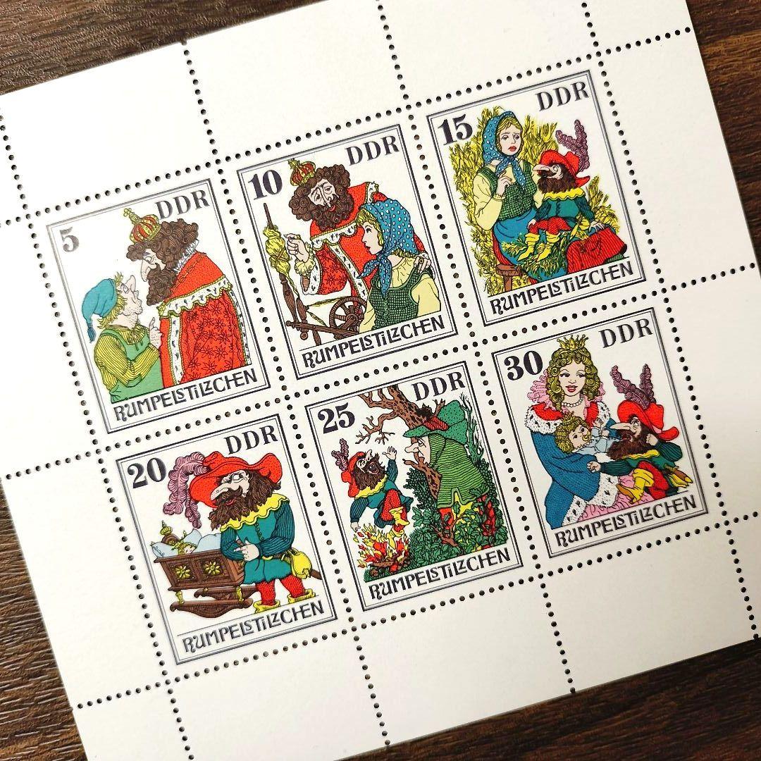外国切手 東ドイツ 1976 グリム童話 Rumpel-stiltskin - メルカリ