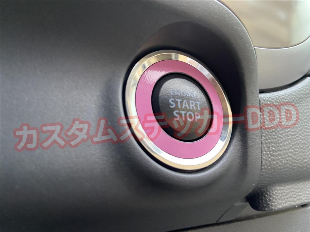 美品 370トヨタドアミラーコントロールスイッチシート グロスピンク