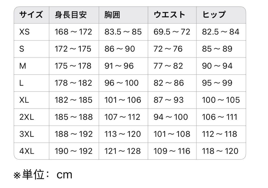 adidas 長袖ジャケット Mサイズ ブラウン　JW0110