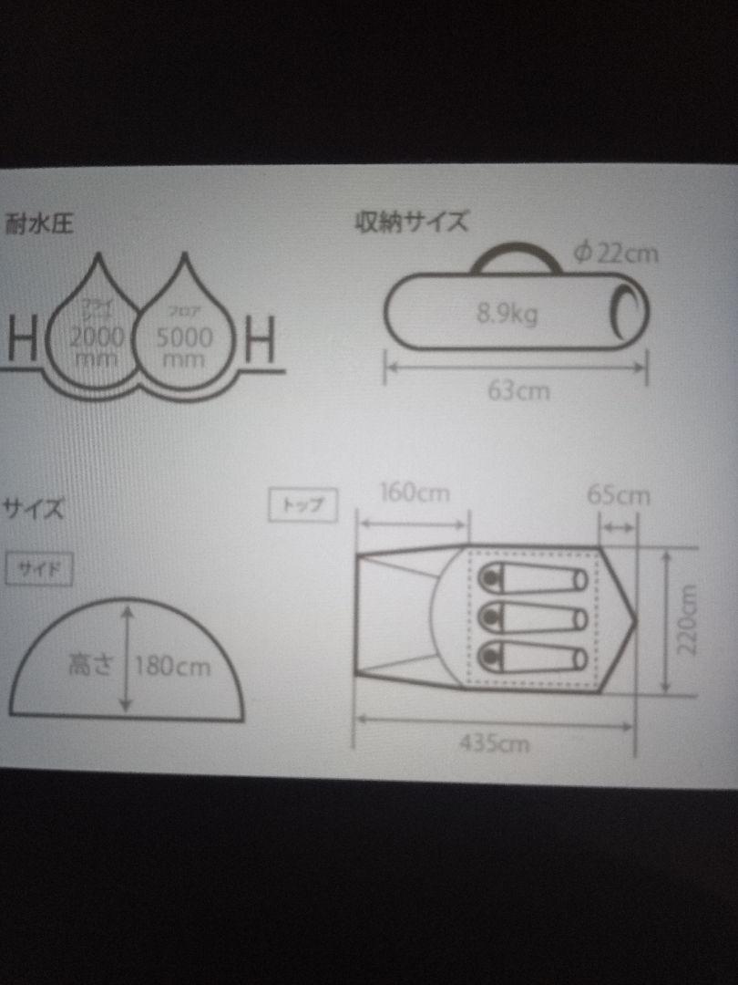 値下げ大歓迎！！　DOD　Theテント＋DOD　ビートルタープセット