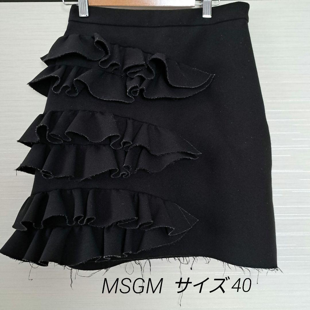 MSGM カットオフ サイドフリルミニスカート ブラック