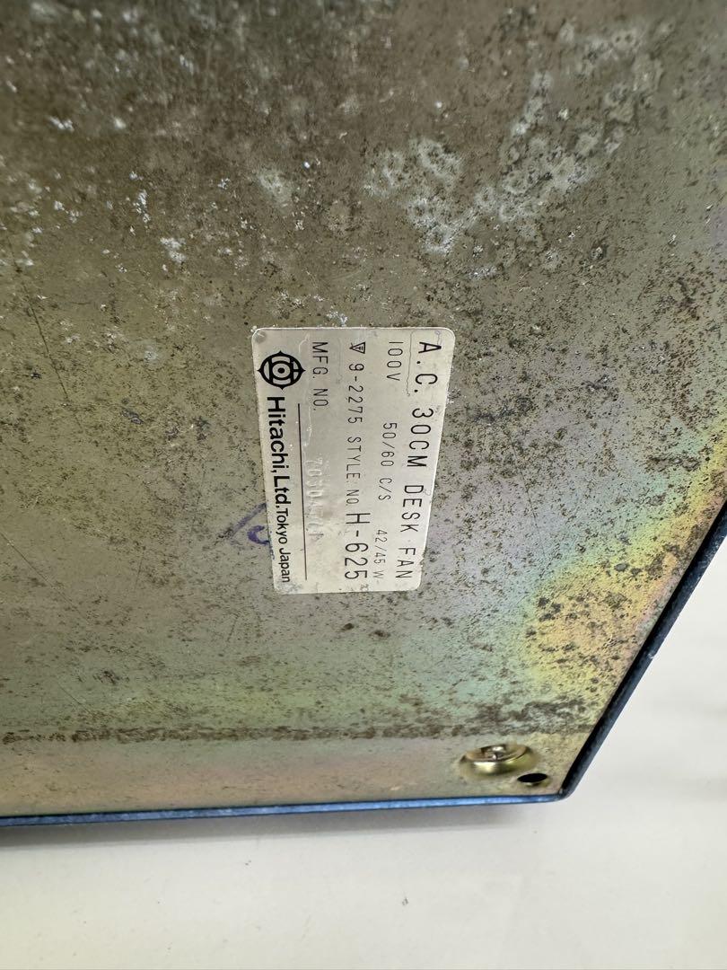 昭和レトロ扇風機　日立扇風機 H-625 A.C.30CM DESK FAN
