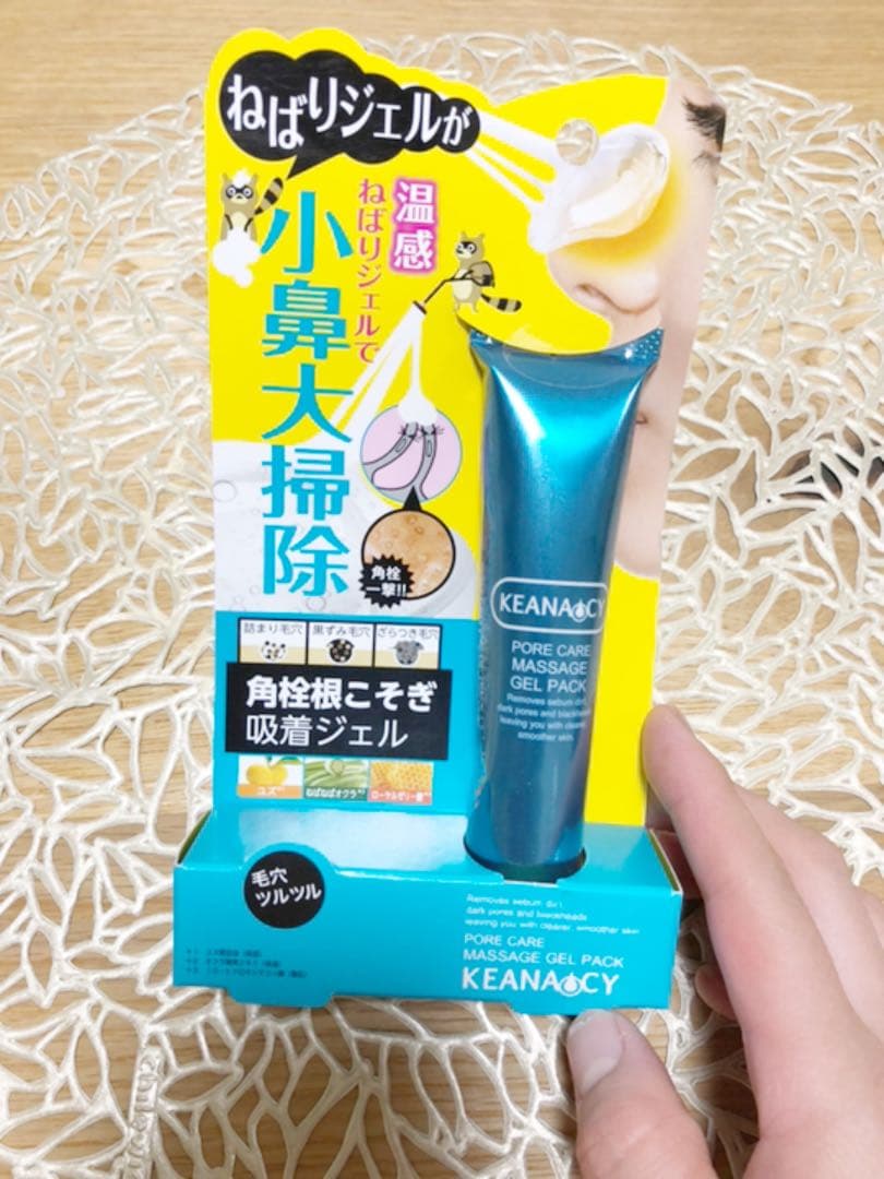 メルカリ 小鼻大掃除 ジェル 毛穴ごっそり ジェル ゲル 950 中古や未使用のフリマ
