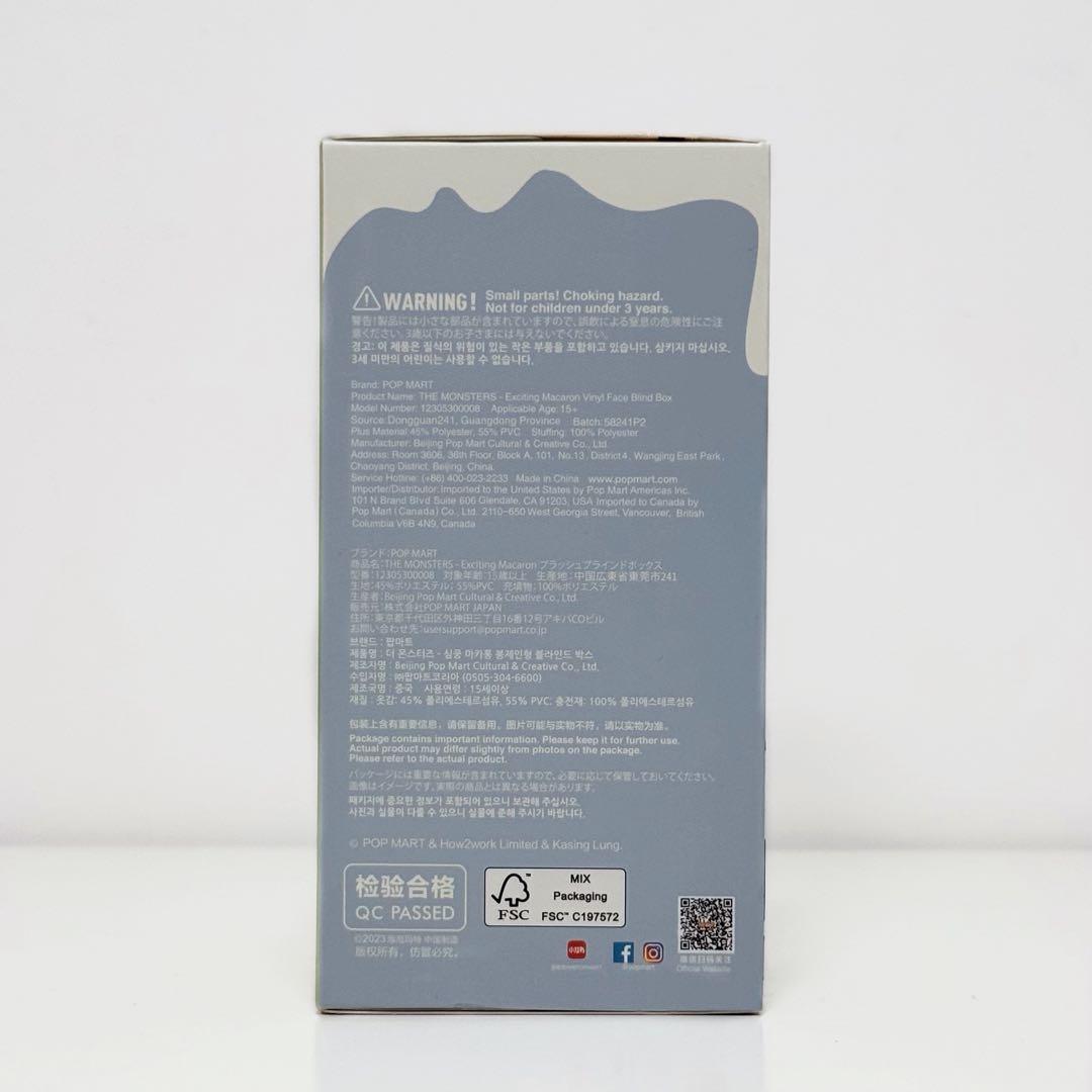 【ラブブ】エナジー、 マカロン 、シート、 未開封3個セット 紙袋付き！