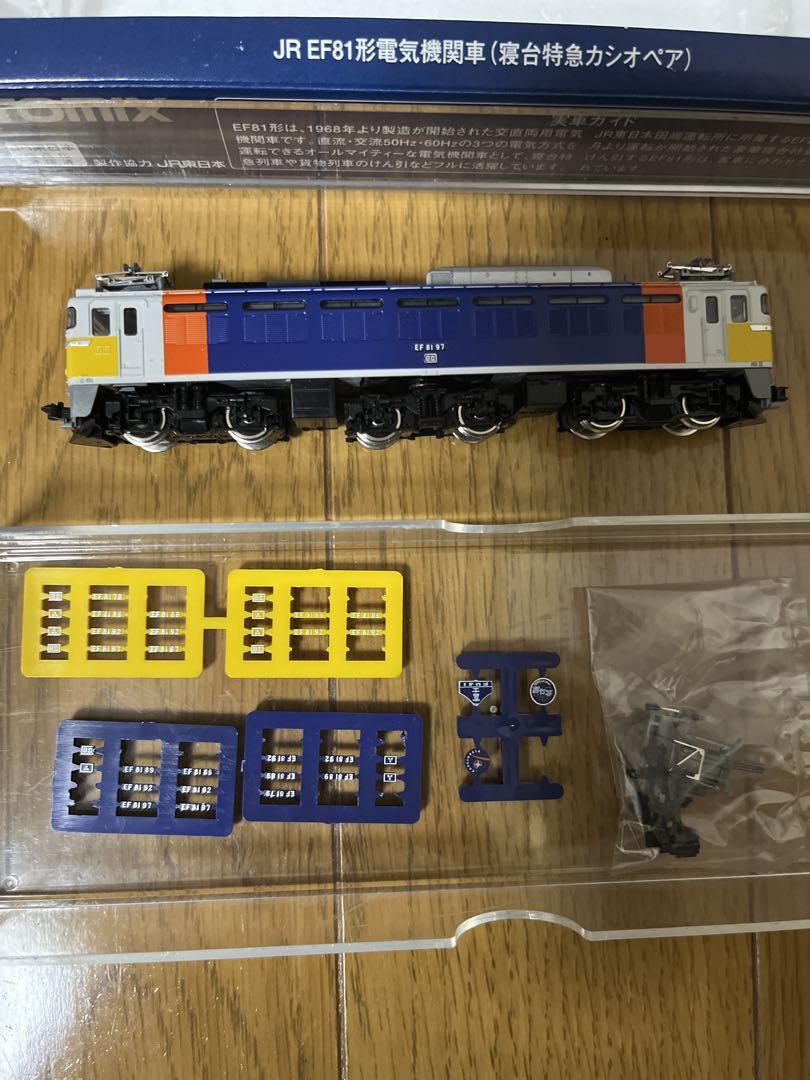 TOMIX 2141 寝台特急カシオペア電気機関車