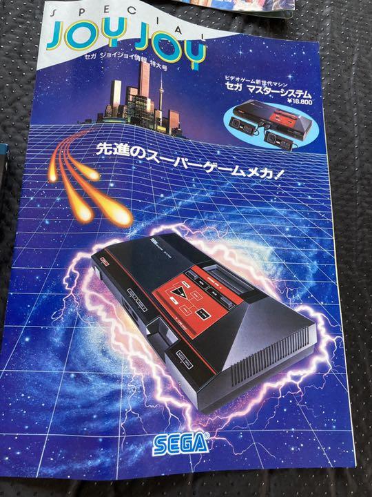 セット】セガマークIII スポーツパッド他 色々セット