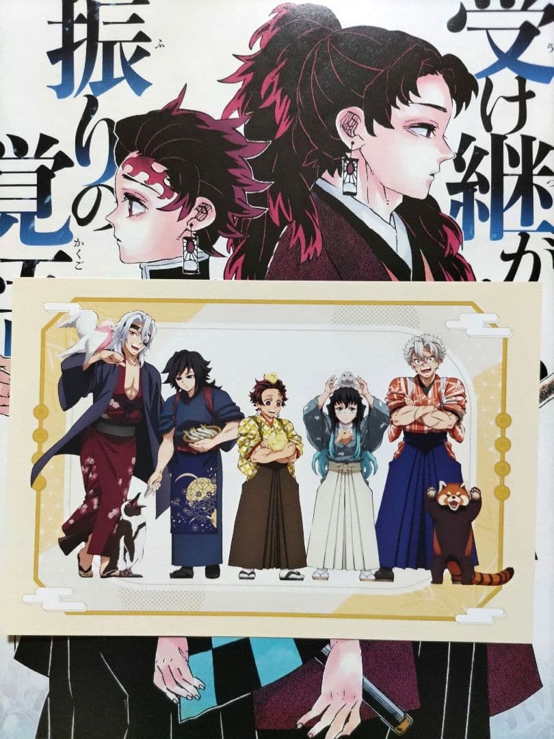 鬼滅の刃 無限城 ティザービジュアル アクリルコースター 富岡義勇 時透無一郎 鬼滅の刃 コースター10枚 コラボ限定 非売品 時透無一郎他全10種