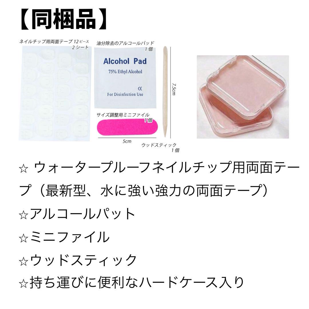 グリーンビジュークリアネイル　推し活