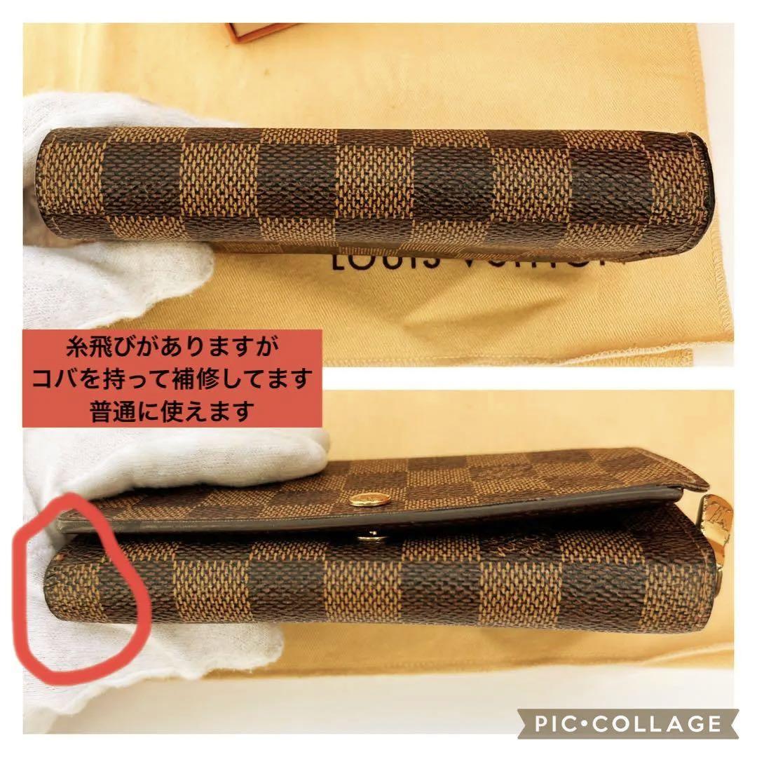 ルイヴィトン ポルトモネビエ・トレゾール ダミエ 折財布 二つ折り ブラウン 楽天市場】【財布】LOUIS VUITTON ルイ ヴィトン ダミエ ポルト