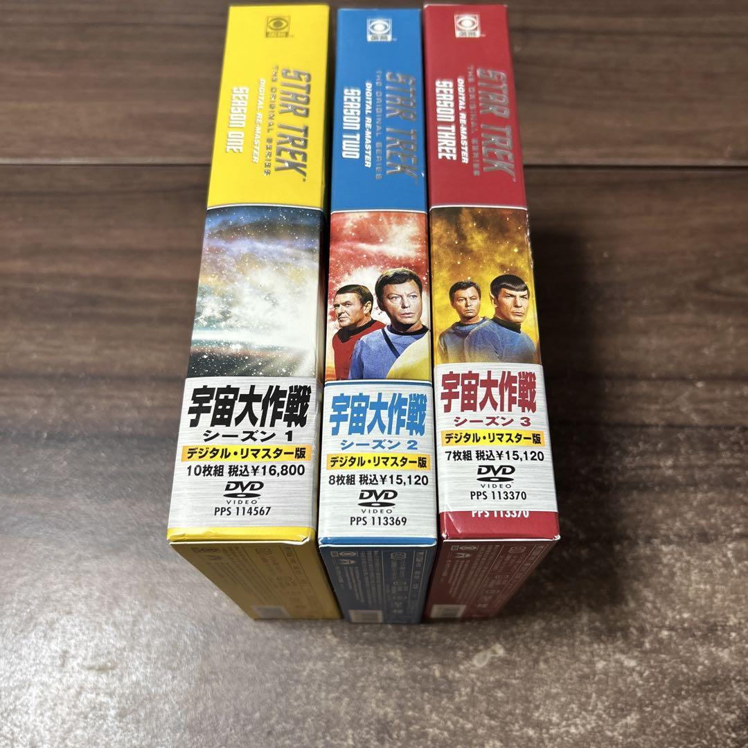 宇宙大作戦 DVDコンプリート・シーズン1 〜3コレクターズ・ボックス 1円〜 DVD 宇宙大作戦 コンプリート・シーズン 1〜3