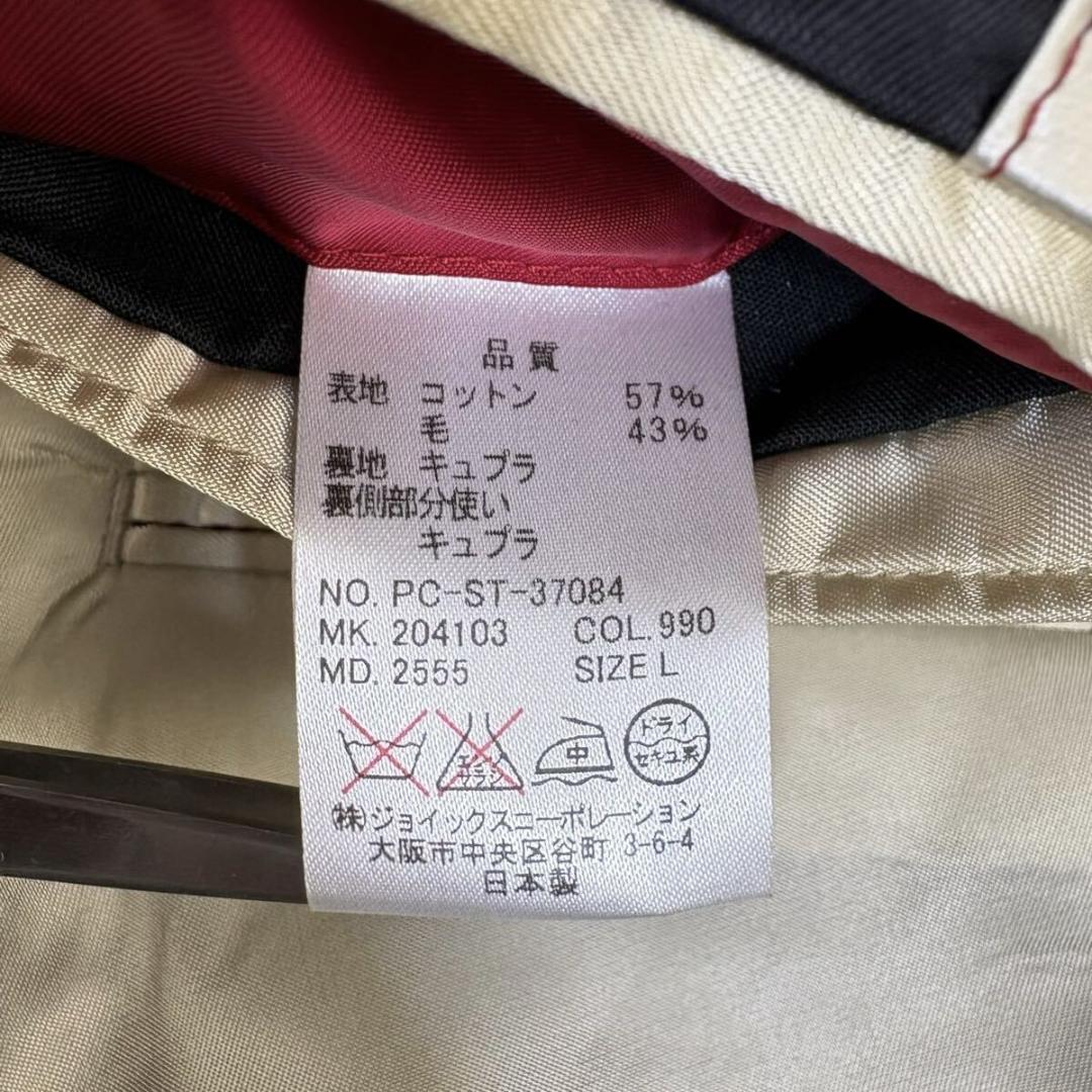 【美品】ポールスミス コレクション ウール ド ジャケット Lサイズ 日本製 【美品】ポールスミス コレクション ウール ド ジャケット Lサイズ 日本製