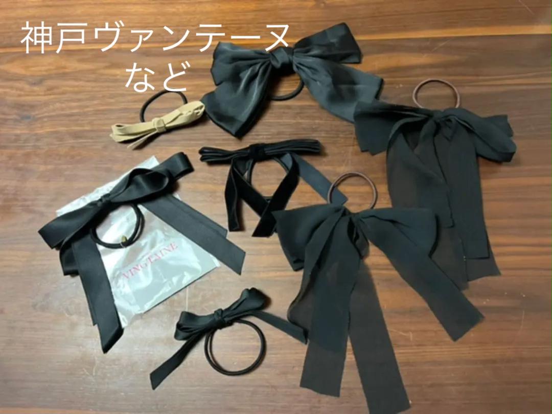 450円 バースデー 記念日 ギフト 贈物 お勧め 通販 ヘアゴム ヘアアクセサリー ゴム リボン ブラック 黒