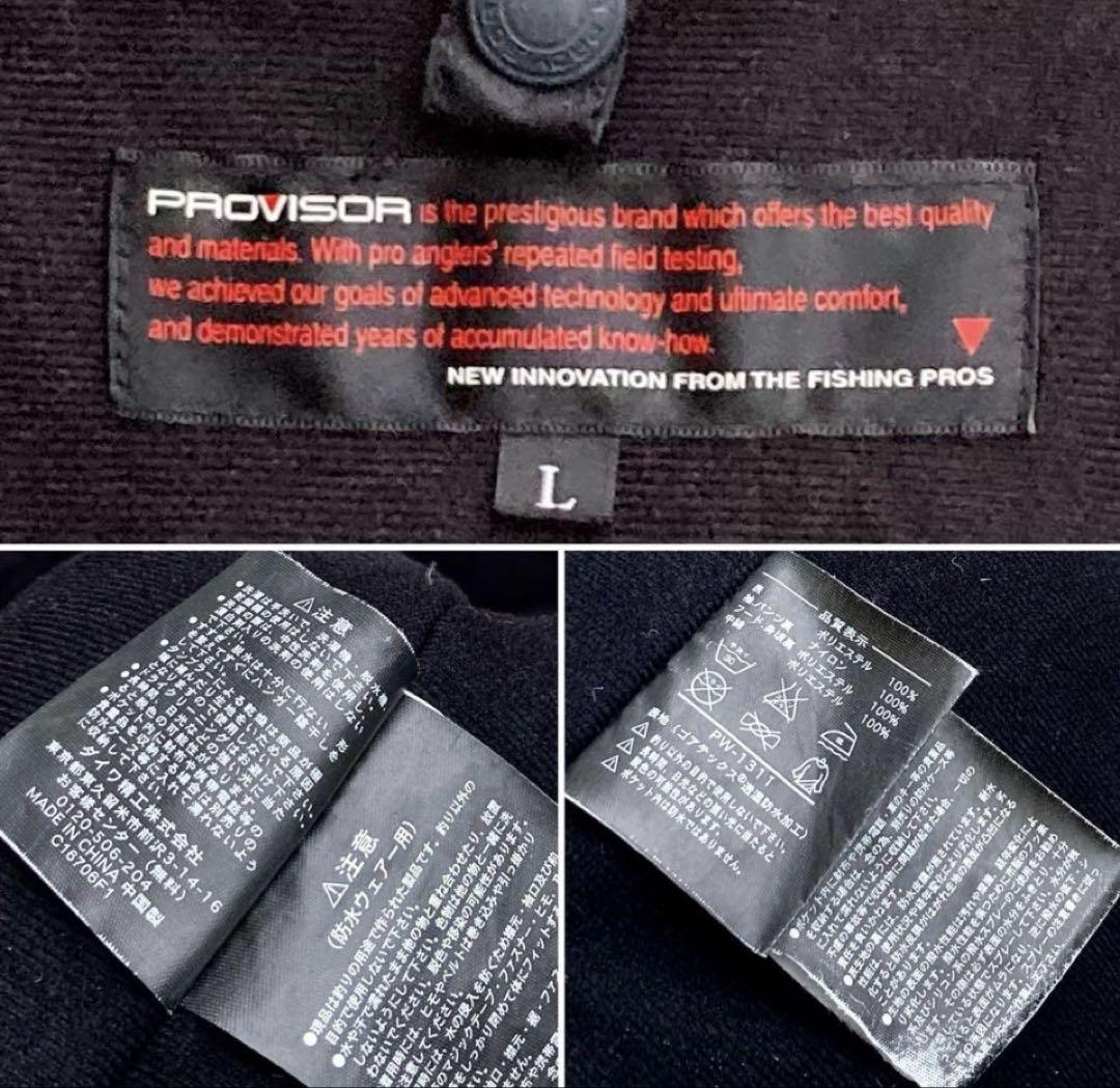 Daiwa PROVISOR GORE-TEX ウィンタースーツ Lサイズ