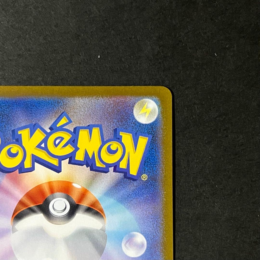 【美品】ポケモンカード テラスタルフェスex ブラッキーex sar 【美品】ポケモンカード テラスタルフェスex ブラッキーex sar